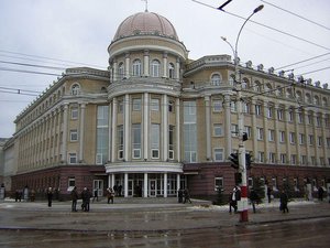 Саратов гос университет.jpg